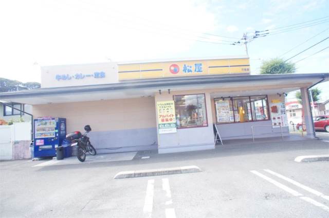 その他　松屋穴生店（その他）まで305m