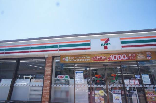 コンビニ　セブンイレブン　八幡鷹の巣3丁目店（コンビニ）まで735m