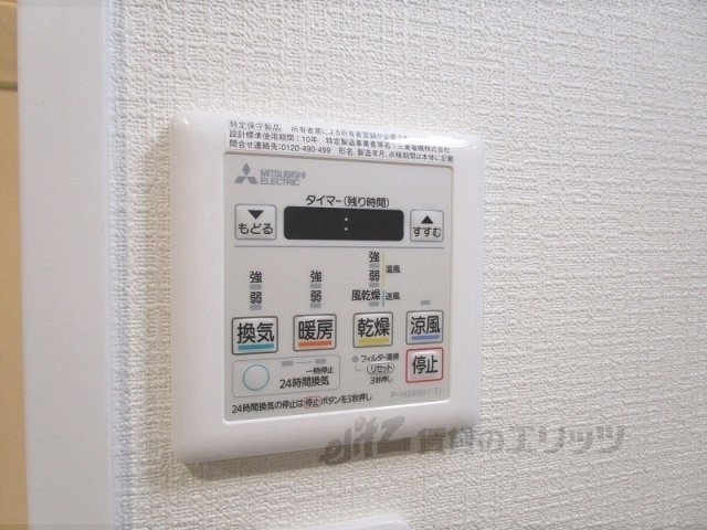 その他設備　浴室乾燥機