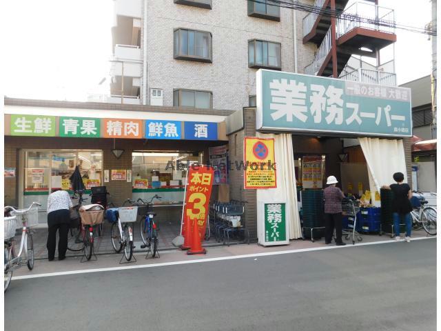 スーパー　業務スーパー森小路店（スーパー）まで150m