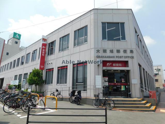 郵便局　大阪旭郵便局（郵便局）まで287m