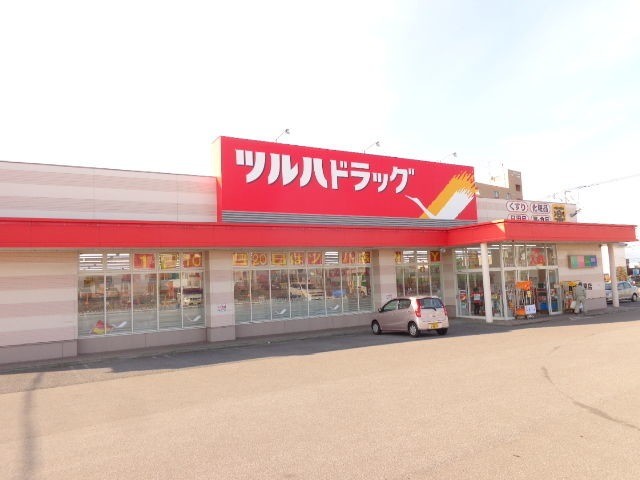 ドラックストア　ツルハドラッグ北美原店（ドラッグストア）まで308m