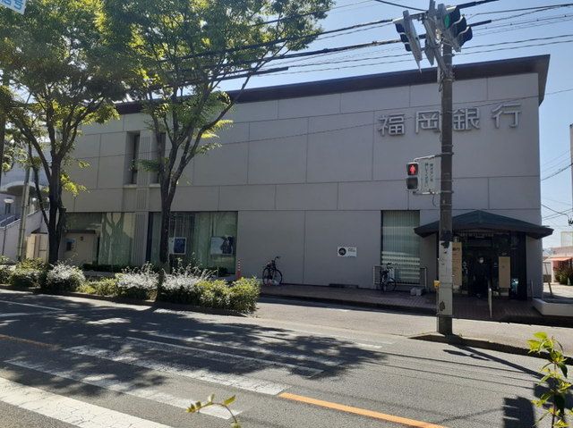 銀行　福岡銀行野芥支店（銀行）まで650m