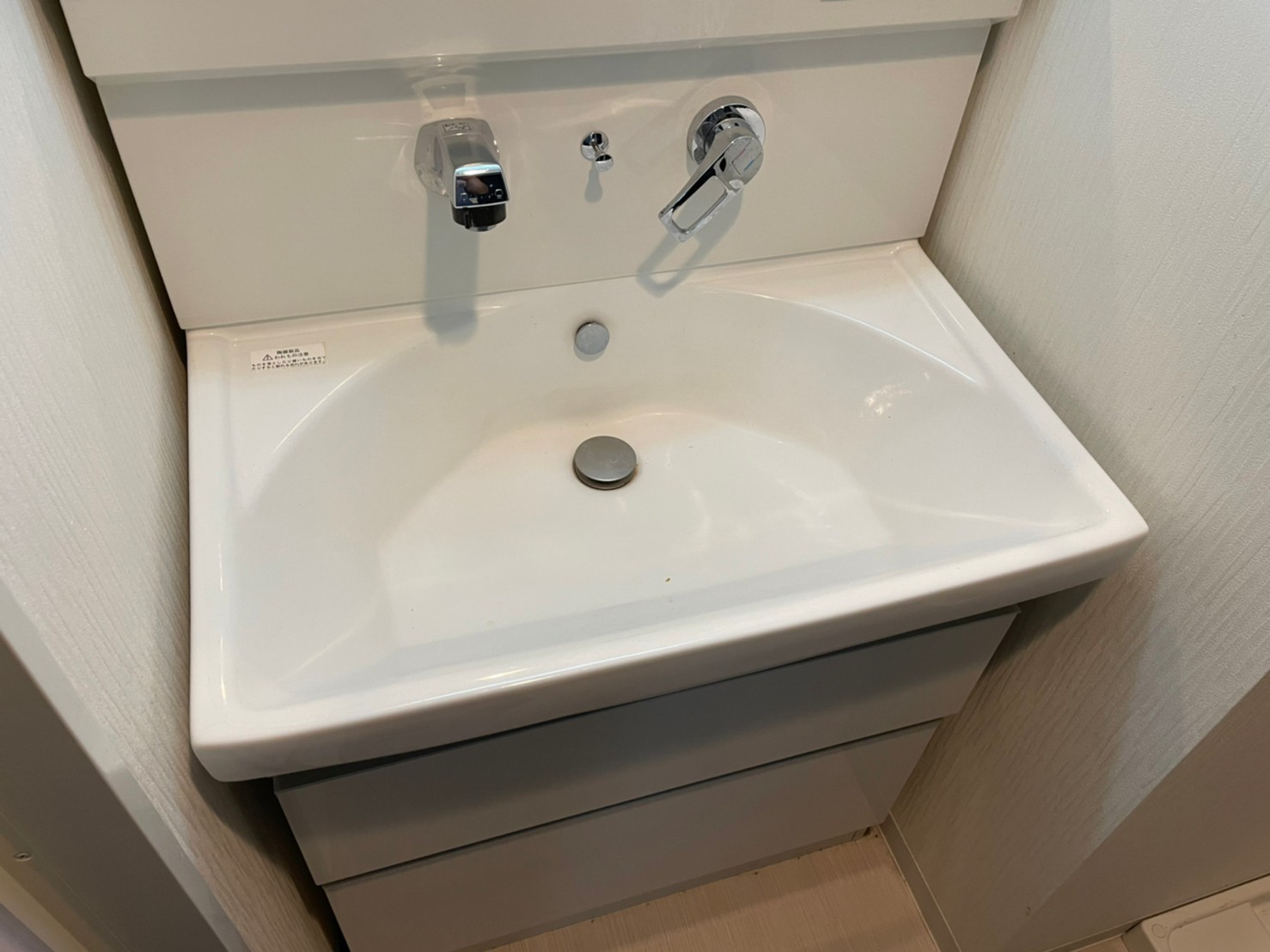 洗面設備　※同建物別部屋