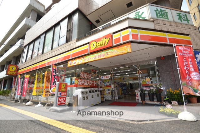 コンビニ　デイリーヤマザキ（コンビニ）まで865m