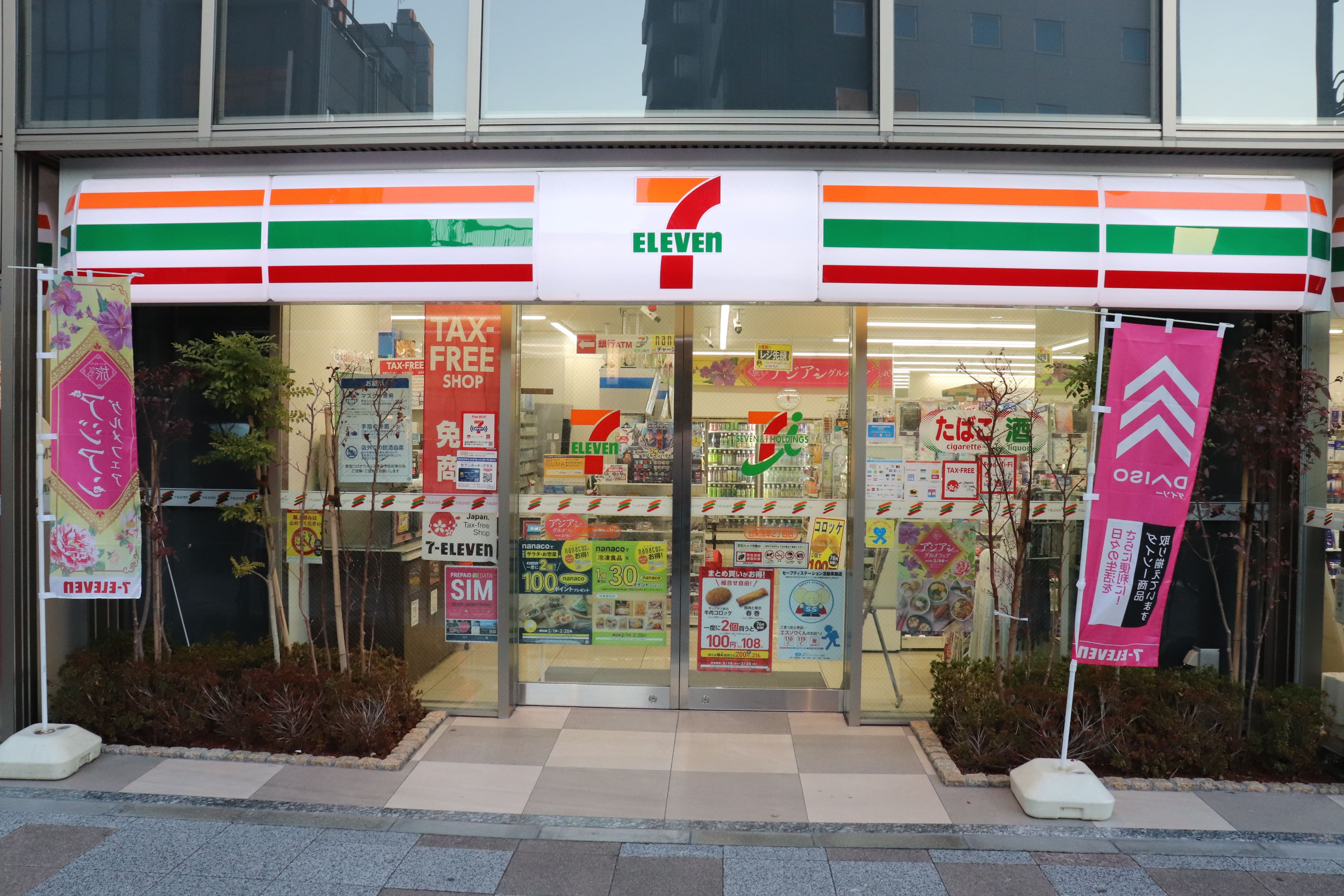 コンビニ　セブンイレブン台東2丁目東店（コンビニ）まで191m