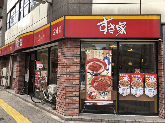 飲食店　すき家新御徒町店（飲食店）まで319m