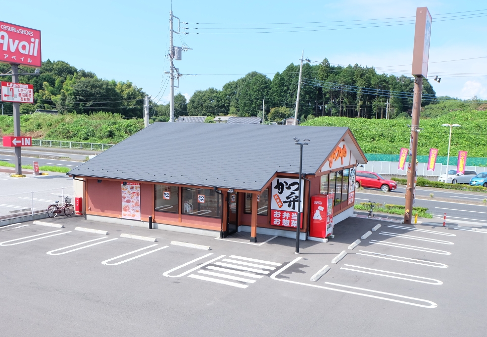 その他　かつや 宇都宮鶴田店（その他）まで264m
