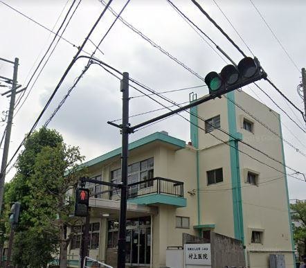 病院　二誠会村上病院（病院）まで1365m