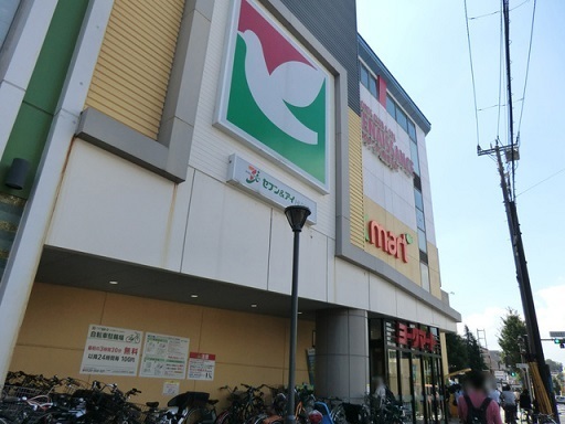 スーパー　ヨークマート港南中央店（スーパー）まで277m