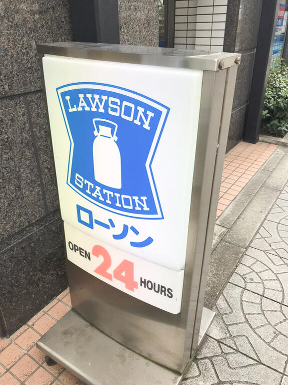 コンビニ　ローソン京町堀三丁目店（コンビニ）まで400m