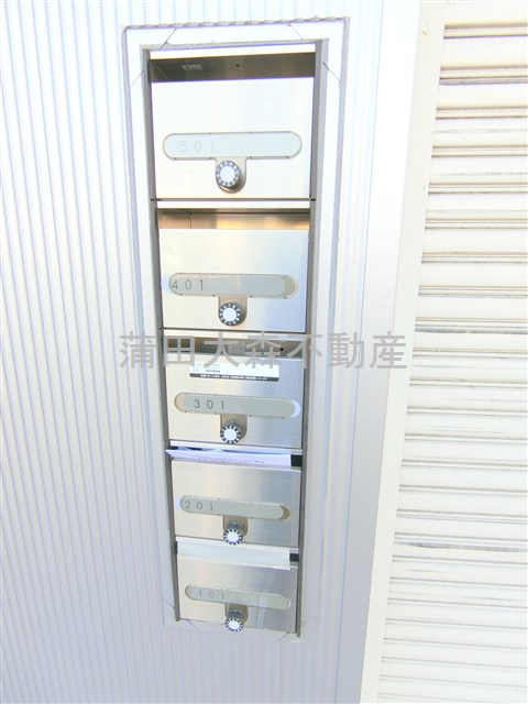 その他共有部分　メールボックス