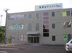 病院　藤沢湘南台クリニック（病院）まで1191m