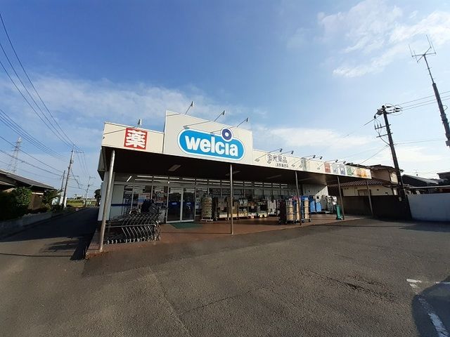 ドラックストア　金光薬品（ドラッグストア）まで350m