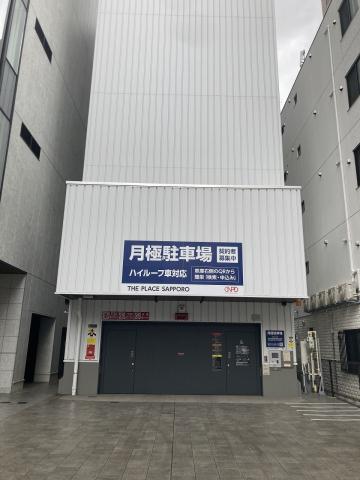 病院　太黒胃腸科内科病院（病院）まで240m