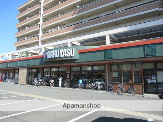 スーパー　（株）マルヤス／吹田店（スーパー）まで617m
