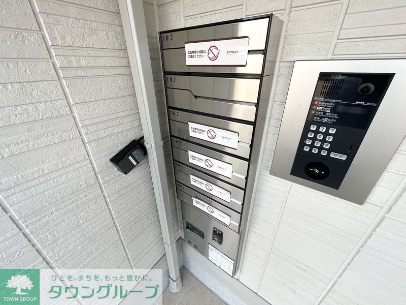 その他設備　設備