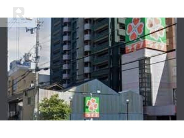 スーパー　ライフ旭大宮店（スーパー）まで560m