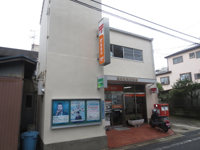 郵便局　郵便局（郵便局）まで180m