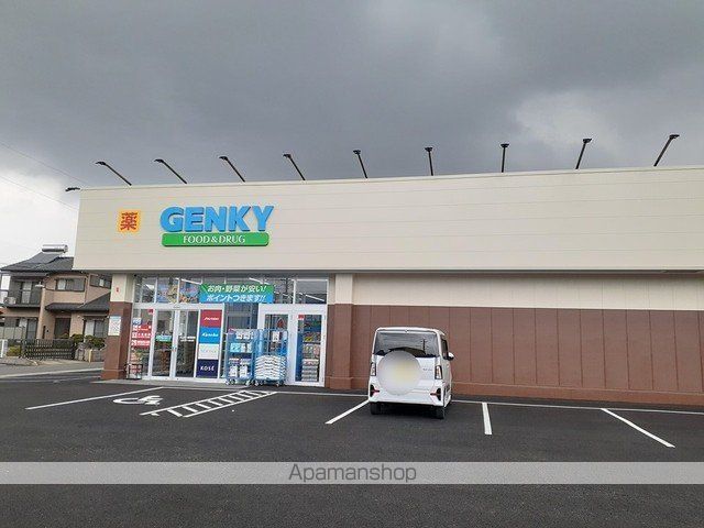 ドラックストア　ゲンキー　前飛保店（ドラッグストア）まで80m