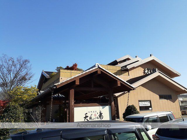 その他　松竹温泉　天風の湯（その他）まで200m