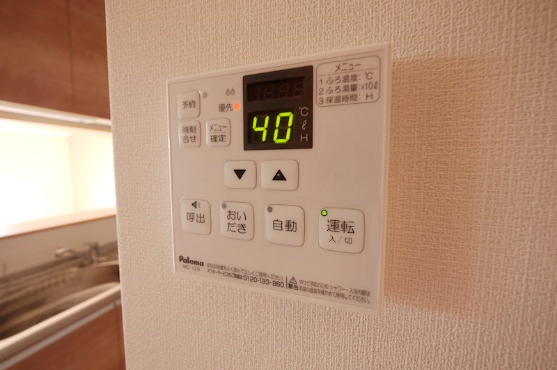 その他設備　同仕様写真