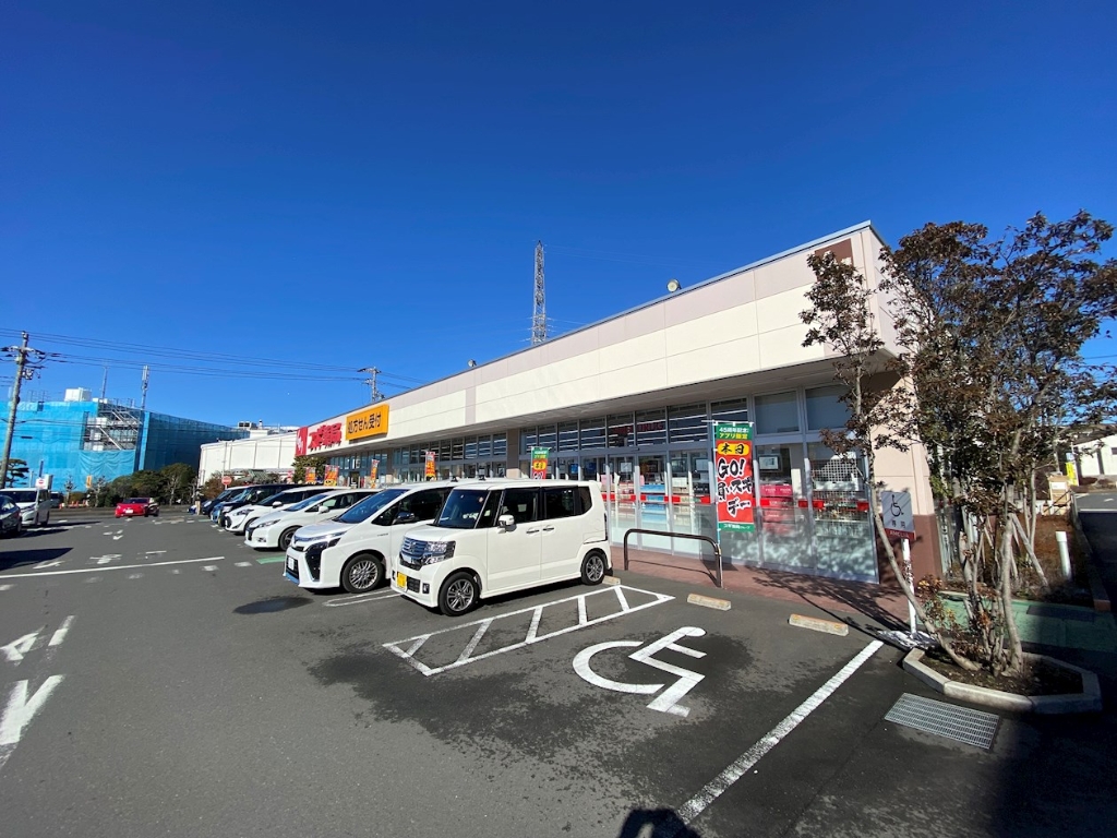 ドラックストア　スギドラッグ 寒川店（ドラッグストア）まで542m
