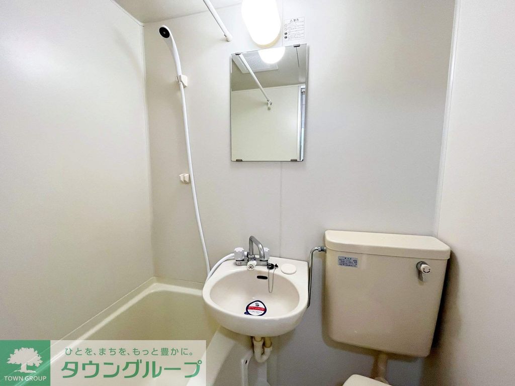 洗面設備　別部屋参照