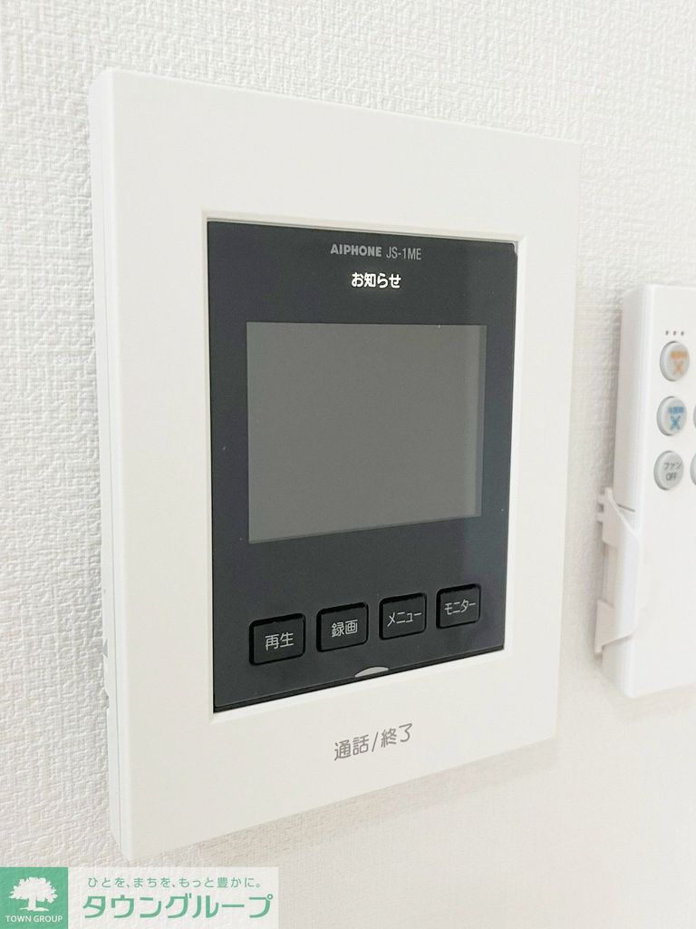 セキュリティ　設備