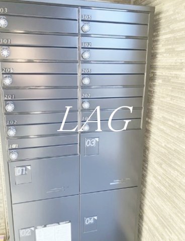 その他共有部分　集合ポストです。