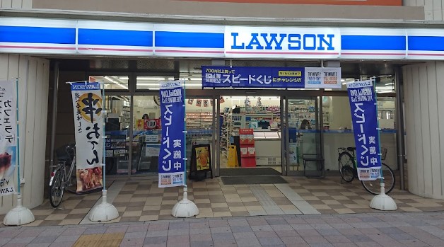 コンビニ　ローソン 海老名駅西口店（コンビニ）まで1132m