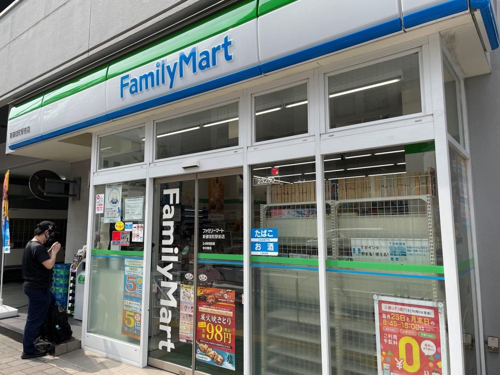 コンビニ　ファミリーマート 新御徒町駅前店（コンビニ）まで450m