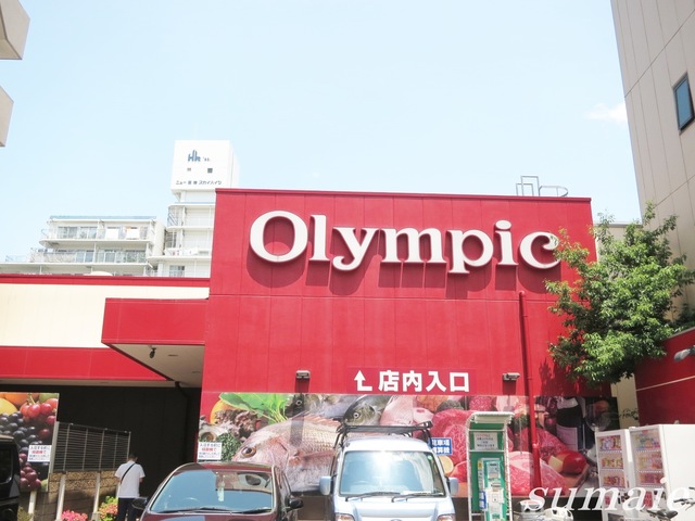 その他　Olympic西尾久店（その他）まで303m