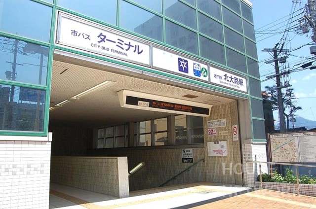 その他　地下鉄烏丸線北大路駅（その他）まで200m