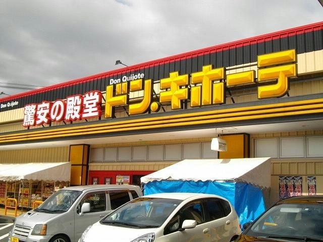 その他　ドン・キホーテ鳥取本店（その他）まで503m