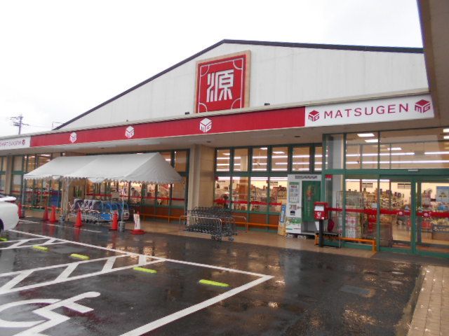 スーパー　スーパー松源様（スーパー）まで1300m