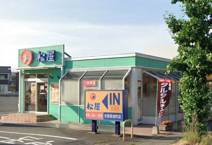 飲食店　松屋　奈良町店（飲食店）まで477m