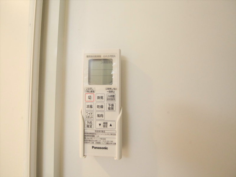 その他設備　浴室暖房乾燥機付　24時間換気機能付バスルーム