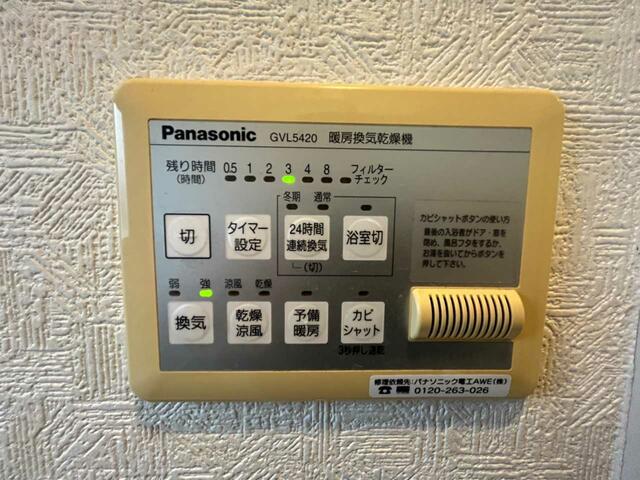 その他　浴室乾燥機あり