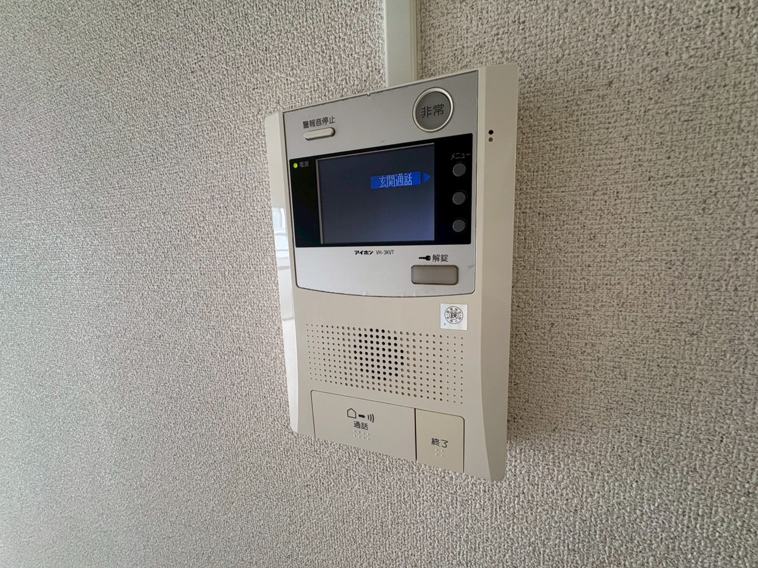 セキュリティ　TVモニターホン