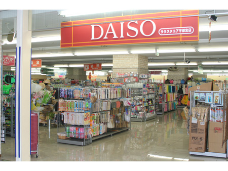 その他　ザ・ダイソー・駒川店（その他）まで691m