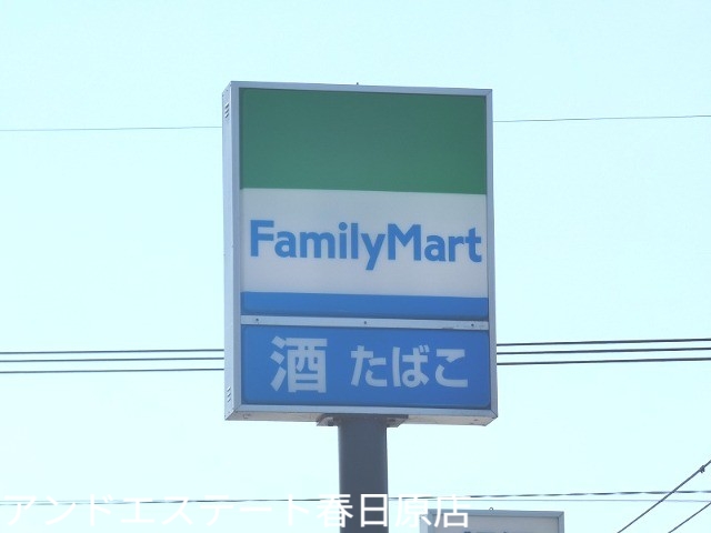 コンビニ　ファミリーマート大野城白木原店（コンビニ）まで158m