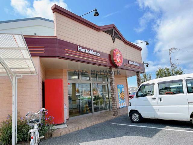 飲食店　ほっともっと宇部則貞店（飲食店）まで849m