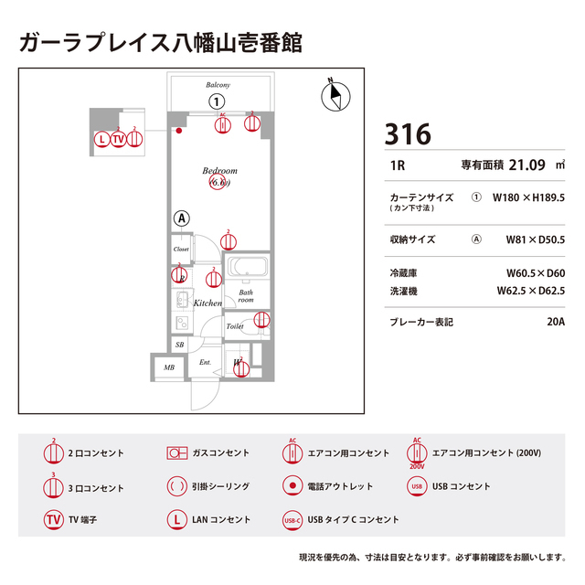 庭　お庭の付いた物件です