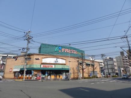 スーパー　フレスタ牛田店（スーパー）まで186m