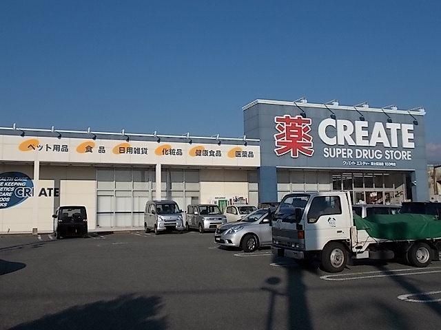 ドラックストア　クリエイトＳ.Ｄ　富士伝法店（ドラッグストア）まで400m