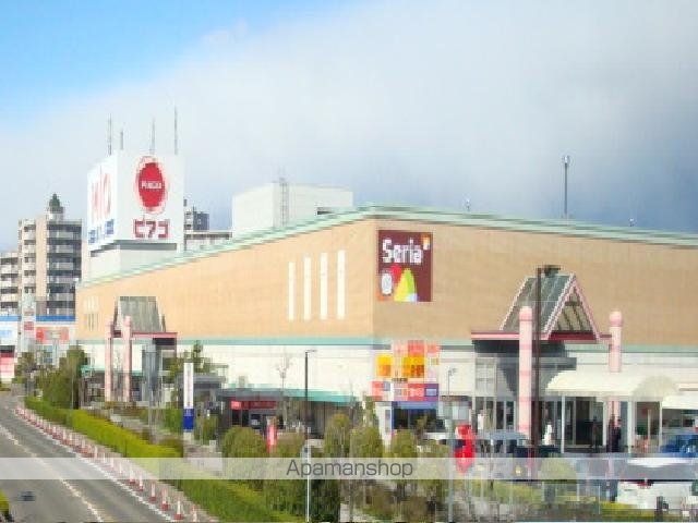 スーパー　ピアゴ（スーパー）まで300m