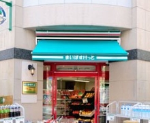 スーパー　まいばすけっと蛎殻町1丁目店（スーパー）まで254m