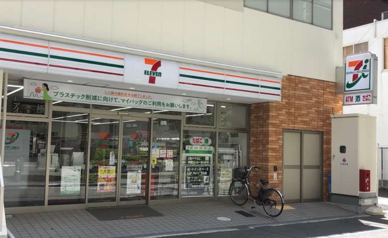 コンビニ　セブンイレブン（コンビニ）まで236m