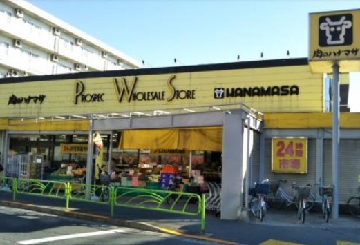 スーパー　肉のハナマサお花茶屋店（スーパー）まで89m